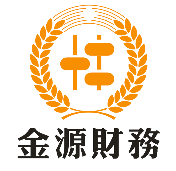 金源会计培训，零基础也能轻松过关