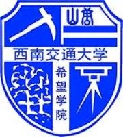 西南交通大学希望学院自考能报什么专业