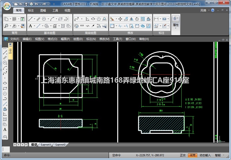 上海泉威机电有限公司