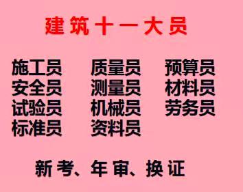 重庆两江新区赛维斯职业培训学校