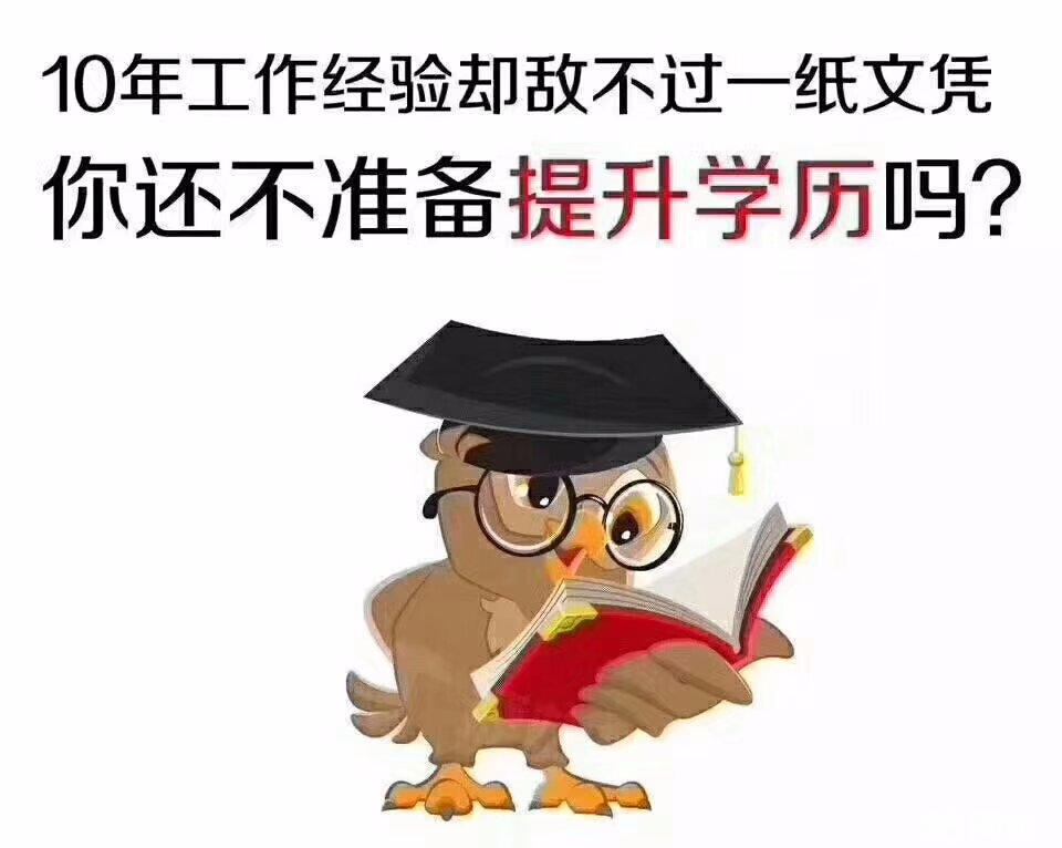 西南交通大学自考的报考流程