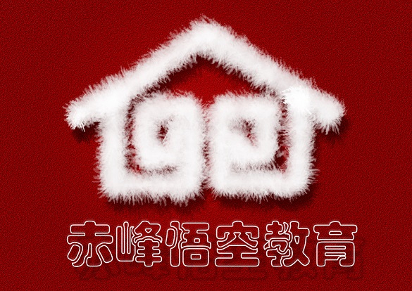 赤峰办公软件Office从零学，办公软件都学什么？