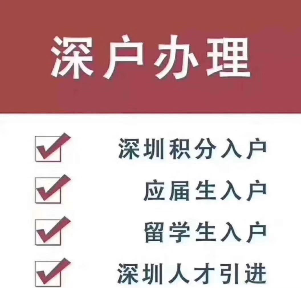 深圳博航教育